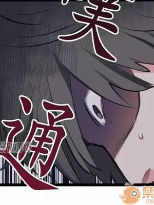 喜歡哥哥,怎麼辦 01-35話[完結]_003035