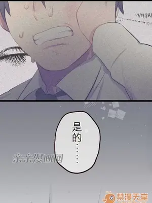 喜歡哥哥,怎麼辦 01-35話[完結]_004012