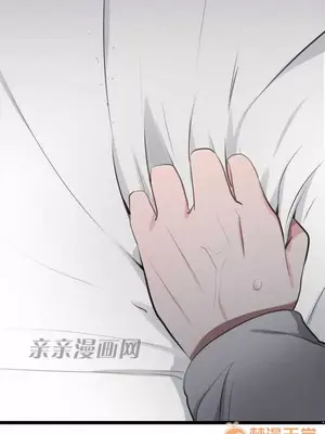 喜歡哥哥,怎麼辦 01-35話[完結]_004013