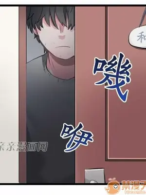 喜歡哥哥,怎麼辦 01-35話[完結]_004015