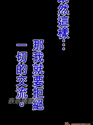 喜歡哥哥,怎麼辦 01-35話[完結]_004022