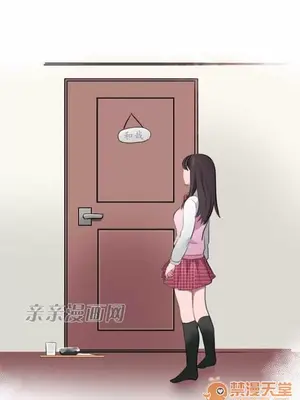 喜歡哥哥,怎麼辦 01-35話[完結]_004023