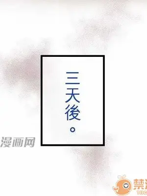 喜歡哥哥,怎麼辦 01-35話[完結]_004024