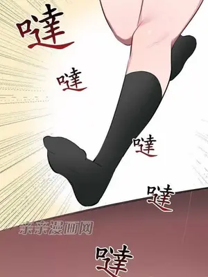 喜歡哥哥,怎麼辦 01-35話[完結]_004033