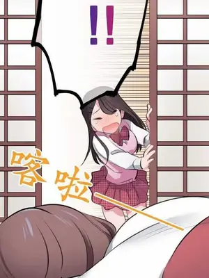 喜歡哥哥,怎麼辦 01-35話[完結]_004034