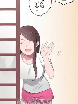 喜歡哥哥,怎麼辦 01-35話[完結]_005006