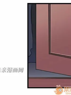 喜歡哥哥,怎麼辦 01-35話[完結]_005007