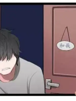 喜歡哥哥,怎麼辦 01-35話[完結]_005008