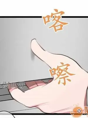 喜歡哥哥,怎麼辦 01-35話[完結]_005012