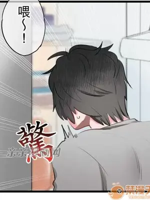 喜歡哥哥,怎麼辦 01-35話[完結]_005013