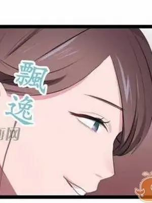 喜歡哥哥,怎麼辦 01-35話[完結]_005033