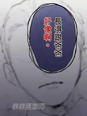 喜歡哥哥,怎麼辦 01-35話[完結]_006001