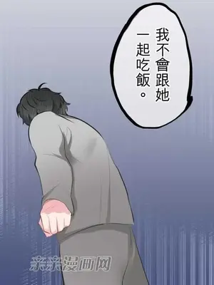 喜歡哥哥,怎麼辦 01-35話[完結]_006003