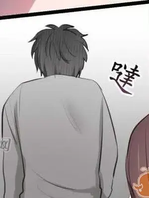 喜歡哥哥,怎麼辦 01-35話[完結]_006005