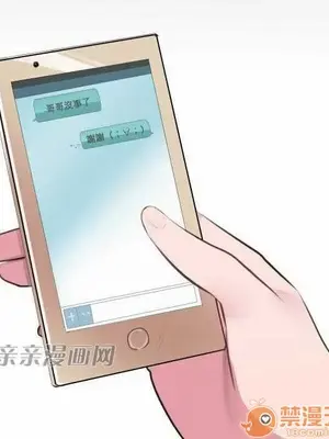 喜歡哥哥,怎麼辦 01-35話[完結]_006009