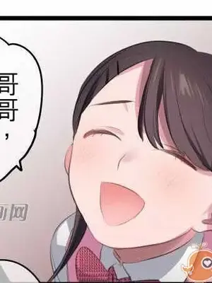 喜歡哥哥,怎麼辦 01-35話[完結]_006018