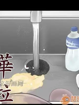 喜歡哥哥,怎麼辦 01-35話[完結]_006024