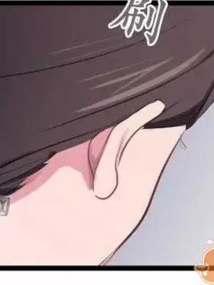 喜歡哥哥,怎麼辦 01-35話[完結]_006028