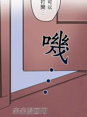 喜歡哥哥,怎麼辦 01-35話[完結]_006034