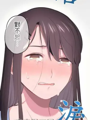 喜歡哥哥,怎麼辦 01-35話[完結]_006042