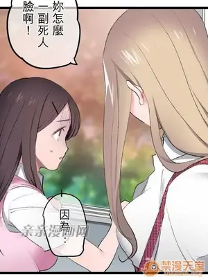 喜歡哥哥,怎麼辦 01-35話[完結]_007003