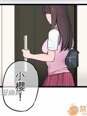 喜歡哥哥,怎麼辦 01-35話[完結]_007008