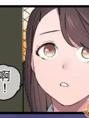 喜歡哥哥,怎麼辦 01-35話[完結]_007009