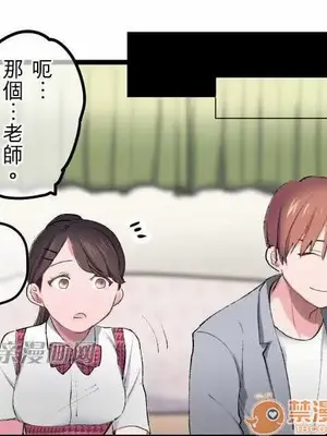 喜歡哥哥,怎麼辦 01-35話[完結]_007016