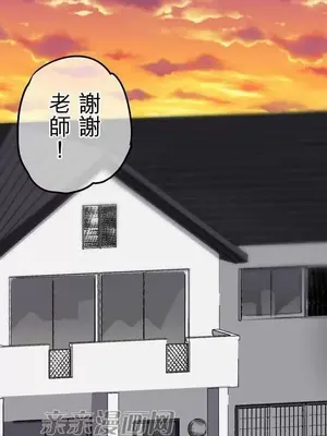 喜歡哥哥,怎麼辦 01-35話[完結]_008001