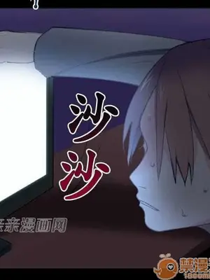 喜歡哥哥,怎麼辦 01-35話[完結]_008024