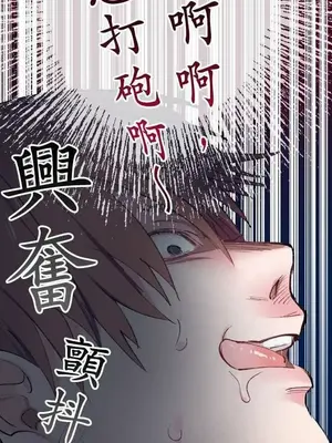 喜歡哥哥,怎麼辦 01-35話[完結]_008029