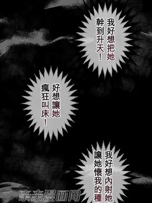 喜歡哥哥,怎麼辦 01-35話[完結]_008031