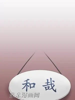 喜歡哥哥,怎麼辦 01-35話[完結]_009001