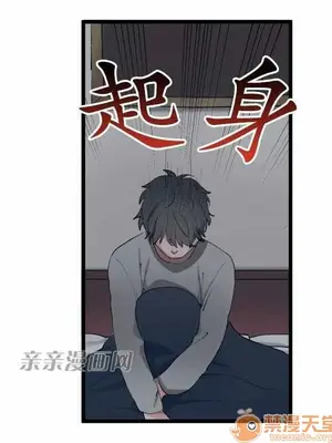 喜歡哥哥,怎麼辦 01-35話[完結]_009006