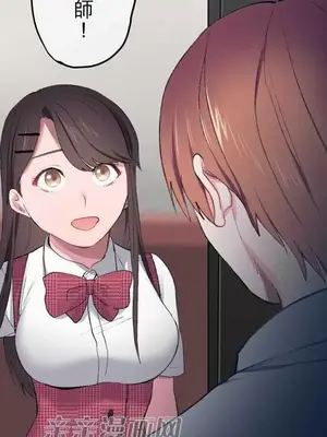 喜歡哥哥,怎麼辦 01-35話[完結]_009009