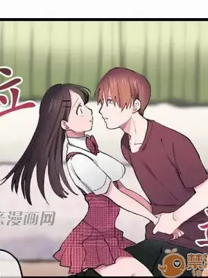 喜歡哥哥,怎麼辦 01-35話[完結]_009020