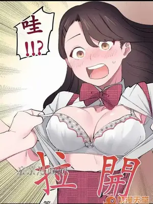 喜歡哥哥,怎麼辦 01-35話[完結]_009027