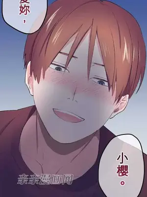 喜歡哥哥,怎麼辦 01-35話[完結]_009030