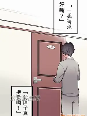 喜歡哥哥,怎麼辦 01-35話[完結]_010001