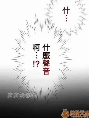 喜歡哥哥,怎麼辦 01-35話[完結]_010006