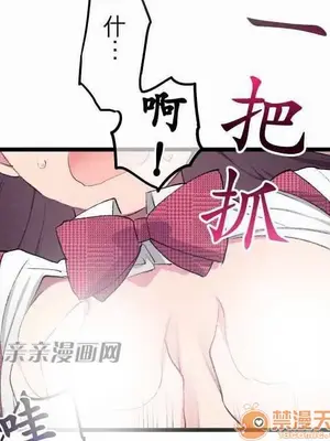 喜歡哥哥,怎麼辦 01-35話[完結]_010010