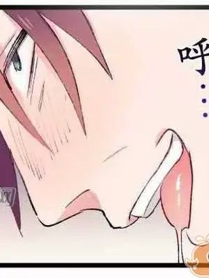 喜歡哥哥,怎麼辦 01-35話[完結]_010013