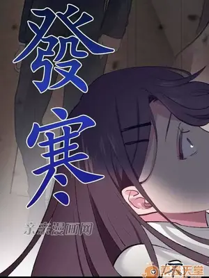 喜歡哥哥,怎麼辦 01-35話[完結]_010019