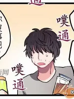 喜歡哥哥,怎麼辦 01-35話[完結]_010023