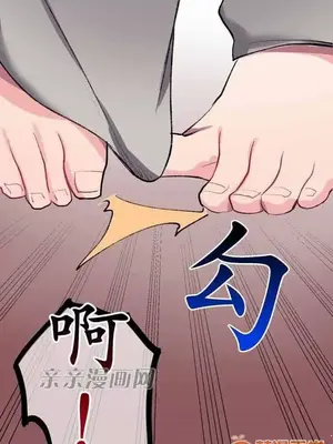 喜歡哥哥,怎麼辦 01-35話[完結]_010027