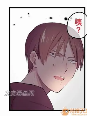 喜歡哥哥,怎麼辦 01-35話[完結]_010029