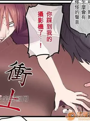 喜歡哥哥,怎麼辦 01-35話[完結]_011012