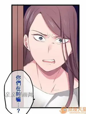 喜歡哥哥,怎麼辦 01-35話[完結]_011017