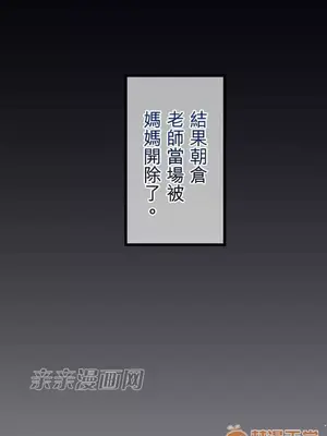 喜歡哥哥,怎麼辦 01-35話[完結]_011018