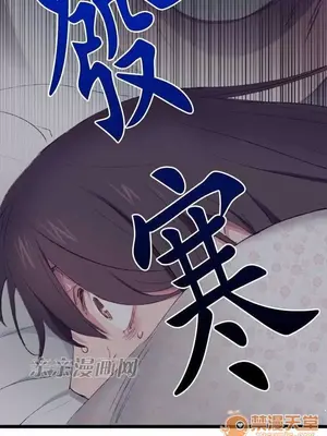 喜歡哥哥,怎麼辦 01-35話[完結]_011021